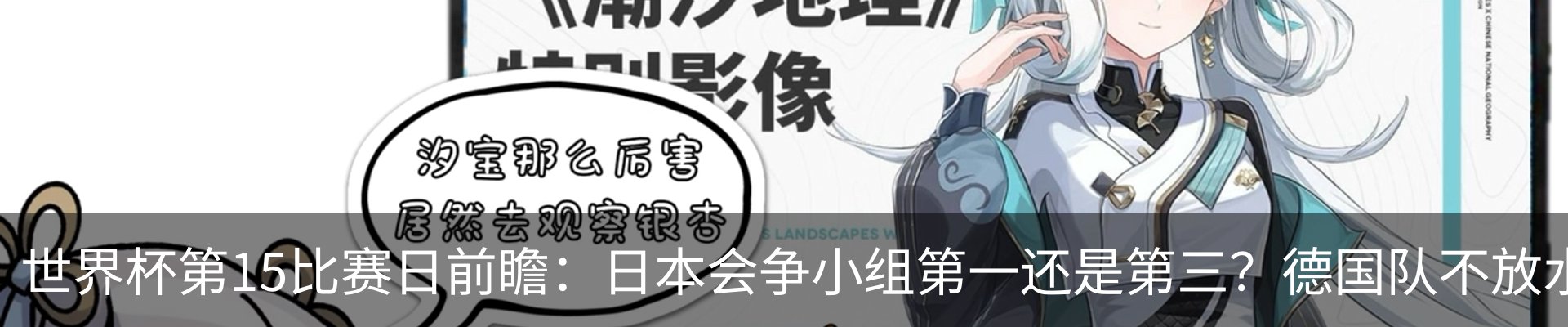 行业资讯