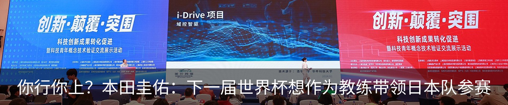 行业资讯