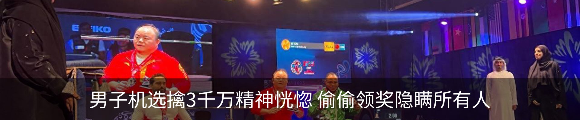 行业资讯
