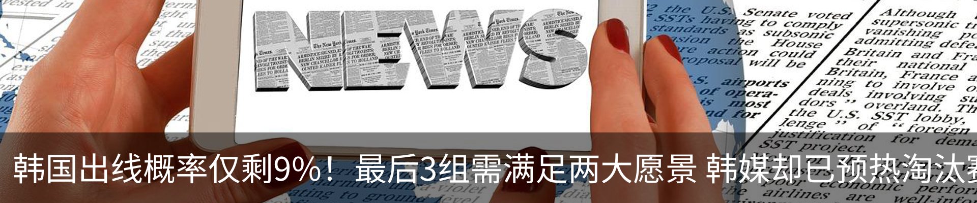 行业资讯