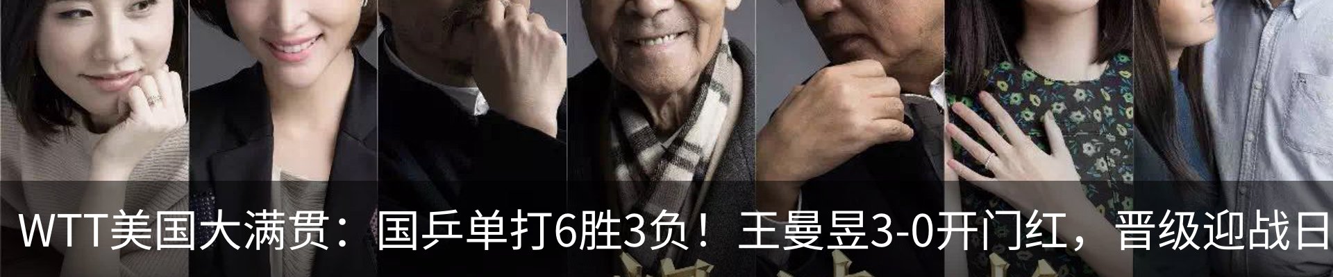 行业资讯